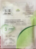 玉澤（Dr.Yu）皮膚屏障修護專(zhuān)研保濕水油面膜5片裝（油敷面膜 青蒿油精粹） 曬單實(shí)拍圖