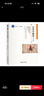 藝術(shù)學(xué)概論（第6版）暢銷(xiāo)30年的國家級精品課程教材 北大彭吉象教授考研教材 北電考研參考書(shū) 曬單實(shí)拍圖