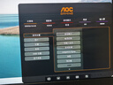 AOC 27英寸2K電競顯示器240HZ FastIPS快速液晶 0.5ms游戲電腦顯示屏幕HDR10 【新】2K 260Hz Q27G41ZE 曬單實(shí)拍圖