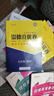 【全新上市】2025崇德競優(yōu)卷數學(xué)七八年級上冊下冊物理化學(xué)九年級全一冊數理化理科競賽自主招生拔尖人才培養教程奧林匹克強基計劃卷數學(xué)思維挑戰壓軸訓練答案詳解詳析全國通用 25版崇德競優(yōu)卷 數學(xué)七年級（上 曬單實(shí)拍圖