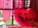 靜閑居生日場(chǎng)景布置裝飾派對KT板成人生日快樂(lè )兒童女掛布條幅儀式感道具 生日掛布4條+粉色大愛(ài)心套裝 曬單實(shí)拍圖