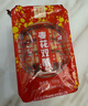 麥花 什錦月餅京式雙酥500g/袋果仁五仁豆沙傳統糕點(diǎn)中秋東北老式月餅 麥花雙酥月餅500g/袋5塊 曬單實(shí)拍圖
