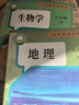 2026新改版八年級下冊全套語(yǔ)文數學(xué)英語(yǔ)物理政地理生物課本彩色地理+生物課本 八年級下冊地理+生物人教版 曬單實(shí)拍圖