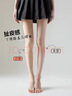 芬騰光腿神器襪褲新款薄款遮瑕美膚裸感防勾絲打底襪褲 曬單實(shí)拍圖
