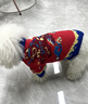 MIKI PAD寵物狗狗新年衣服冬季拜年馬年冬天過(guò)年喜慶保暖小狗唐裝拜年服 新年國潮系列毛衣 S胸圍32cm（按照胸圍購買(mǎi)/參考體重4-6斤） 曬單實(shí)拍圖