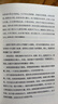王立群讀史記系列 自選】全套9冊 千古一帝秦始皇（全兩冊）漢高祖劉邦（全兩冊）西楚霸王項羽 漢武大帝（全兩冊）無(wú)冕女皇呂后 文景之治 布衣天子：漢高祖劉邦（全兩冊） 王立群讀史記（套裝9本） 新華書(shū)店 曬單實(shí)拍圖