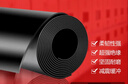 祥普電力 絕緣橡膠板 XP-XJB 3mm黑色1m寬*5m長(cháng)一卷 曬單實(shí)拍圖