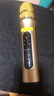 聽(tīng)聲者 K6L無(wú)線(xiàn)藍牙話(huà)筒音響一體麥克風(fēng)家庭ktv專(zhuān)用電視手機k歌戶(hù)外動(dòng)圈麥變聲器大音量唱歌神器練歌 金色 官方標配 曬單實(shí)拍圖