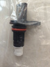 舍弗勒凸輪軸位置傳感器別克昂科拉昂科威GL6GL8君威君越凱越賽歐科沃茲 曬單實(shí)拍圖