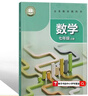 【新華書(shū)店正版】江蘇省專(zhuān)用適用初中7七年級上冊語(yǔ)文數學(xué)英語(yǔ)道德歷史地理生物套裝初一1上冊套裝教材全套課本教科書(shū)人教版蘇教版譯林版蘇科版蘇教版 【七年級 數學(xué)】蘇科版 七年級上 曬單實(shí)拍圖