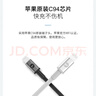 Mophie摩爾菲PD快充數據線(xiàn) 適用于iPhone13蘋(píng)果14pro手機充電USB-C to Lightning 蘋(píng)果MFI認證 1m 白 曬單實(shí)拍圖