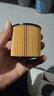 韋斯特機油濾清器濾芯現代領(lǐng)動(dòng)朗動(dòng)名圖瑞納ix35悅動(dòng)納伊蘭特飛思途勝 23款沐颯 2.0L 曬單實(shí)拍圖