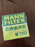 曼牌濾清器（MANNFILTER）機油濾芯格適用凱迪拉克 君越威朗昂科威探界者 凱迪拉克XTS 曬單實(shí)拍圖