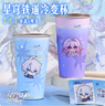 蒂米妮新款崩壞星穹鐵道聯(lián)名周白厄遐蝶冷變杯高顏值動(dòng)漫水杯送朋友禮物 組合裝白厄+遐蝶送【杯蓋 *2+吸管*2】 曬單實(shí)拍圖