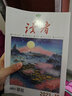 讀者+意林+青年文摘 新期組合/全年訂閱可選 小學(xué)初中高中滿(mǎn)分作文素材 課外閱讀 過(guò)刊清倉 【2024年隨機打包】讀者+意林+青年文摘共39本 曬單實(shí)拍圖