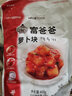 富爸爸 韓式蘿卜塊泡菜 下飯菜 咸菜 醬菜 朝鮮延邊 蘿卜塊泡菜400g 曬單實拍圖