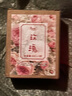 佰萃萊云南玫瑰手工精油皂透明香皂香氛洗臉澡二合一肥皂鮮花皂伴手禮 曬單實(shí)拍圖