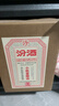 汾酒 小批量釀造 五萬(wàn)票 清香型白酒 45度350mL*4 整箱 曬單實(shí)拍圖