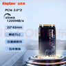 金勝維（KingSpec） PCIe 3.0 M.2接口 NVMe協(xié)議固態(tài)硬盤(pán) NVMe固態(tài)硬盤(pán) 22*42尺寸 T480/X280擴展 SSD固態(tài)硬盤(pán)筆記本 512G（讀速1200 22*42） N 曬單實(shí)拍圖