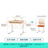 林氏家居兒童學(xué)習桌小學(xué)生家用寫(xiě)字書(shū)桌LS691V1 曬單實(shí)拍圖