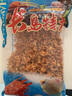 煙臺蓬萊長(cháng)島旅游特產(chǎn)淡干金鉤海米即食小蝦米蝦仁新貨海鮮海產(chǎn) 長(cháng)島金鉤海米500克 曬單實(shí)拍圖