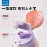樂(lè )扣樂(lè )扣兒童保溫杯上學(xué)吸管水杯6-12歲喝水杯子女孩幼兒園兒童水杯 曬單實(shí)拍圖