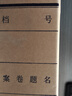 全心 10個(gè)裝15cmA4無(wú)酸牛皮紙檔案盒680g 資料盒文件盒長(cháng)期保存 可定制 7619 曬單實(shí)拍圖