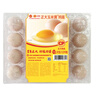 正大食品（CP）正大無(wú)抗玉米黃鮮雞蛋20枚1.1kg 曬單實(shí)拍圖