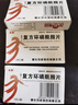  [泰魁] 復方環(huán)磷酰胺片50mg:50mg*24片/盒 曬單實(shí)拍圖