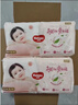 好奇（Huggies）鉑金裝拉拉褲 大號 L120片 曬單實(shí)拍圖
