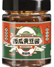汴都鋪子河南特產(chǎn)西瓜醬豆320g豆糝黃豆瓣醬豆子拌飯拌面醬下飯原味香辣 五香味320g*2瓶 曬單實(shí)拍圖