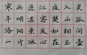 玉水湖宣紙書(shū)法專(zhuān)用紙小楷作品紙毛筆初學(xué)者練習硬筆信箋紙日課紙空白方格抄經(jīng)半生熟軟筆字帖 白色1.5cm方格 曬單實(shí)拍圖