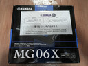 YAMAHA 雅馬哈 MG系列專(zhuān)業(yè)調音臺多通道控制帶效果器舞臺演出會(huì )議編組 MG06X【帶效果器】 曬單實(shí)拍圖