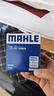 馬勒（MAHLE）機濾機油濾芯格濾清器OC1268/8適配別克雪佛蘭凱迪拉克 昂科威S/昂科威PLUS 曬單實(shí)拍圖