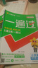 【京東】快捷英語(yǔ)時(shí)文閱讀七八九年級中考上冊下冊版初中活頁(yè)理解課外熱點(diǎn)寫(xiě)作英文30期29期28期外刊初一初二初三上時(shí)刊文下書(shū) 5折秒殺：英語(yǔ)時(shí)文閱讀理解【29期】 九年級（中考） 曬單實(shí)拍圖