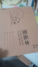 牛皮紙圖畫(huà)本a4加厚護眼兒童畫(huà)畫(huà)本大號手繪涂畫(huà)本美術(shù)本繪畫(huà)本小學(xué)生幼兒園一年級4本開(kāi)學(xué) 【2本裝】共40張/A4加厚紙張 曬單實(shí)拍圖