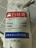韓芭莎 婭芝美白洗面奶煙酰胺亮膚潔面乳深層控油清潔提亮膚色男女學(xué)生 【周期裝】3瓶洗面奶+1面膜 曬單實拍圖