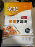 茶花（CHAHUA）一次性烘焙烹調紙雙面硅油紙無(wú)熒光劑不粘黏耐高溫烤箱專(zhuān)用紙 中號20張【20*30cm】 雙面硅油，不含熒光劑 曬單實(shí)拍圖
