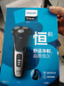 飛利浦（PHILIPS） 男士電動(dòng)剃須刀刮胡刀三刀頭全身水洗干濕雙剃升級版刀頭進(jìn)口胡須刀【生日禮物送男友老公】 S3206/09【整機進(jìn)口，超長(cháng)續航】 曬單實(shí)拍圖