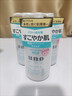 吾諾（UNO）日本男士乳液面霜臉部滋養潤膚乳須后護理秋冬季補水保濕護膚品 舒緩型3瓶（父子款） 曬單實(shí)拍圖