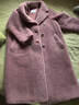 朗姿泰迪大衣氣質(zhì)翻領(lǐng)顆粒羊毛大衣百搭仿皮草外套2025年冬季新款 霧霾粉色 M 曬單實(shí)拍圖