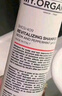 MY.ORGANICS有機角質(zhì)調理洗發(fā)水pro版250ml根源強韌去屑進(jìn)口章小蕙推薦 曬單實(shí)拍圖