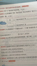 2025秋新版 學(xué)霸閱讀80篇二年級上冊語(yǔ)文上冊下冊全一冊通用 2上語(yǔ)文閱讀理解訓練階梯閱讀 曬單實(shí)拍圖