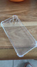 初旋律適用iphone17透明手機15PROMAX四角防摔太空殼保護套蘋(píng)果16e氣囊 透明-防摔太空殼 蘋(píng)果17pro 曬單實(shí)拍圖