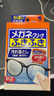 小林制藥（KOBAYASHI）日本進(jìn)口眼鏡布速干清潔濕紙巾擦鏡頭紙去除指紋油脂清潔紙 小林40枚 40枚*1盒裝 曬單實(shí)拍圖