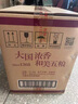 五糧液 普五八代 濃香型白酒 52度 500ml*6 原箱 官方授權(quán) 曬單實(shí)拍圖
