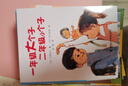 一年級大個(gè)子二年級小個(gè)子（新版）暑假作業(yè) 一升二暑假銜接 小升初暑假銜接 曬單實(shí)拍圖