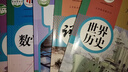【新華書(shū)店正版】適用2025新版人教版初中9九年級下冊語(yǔ)文書(shū)人教課本教材教科書(shū)初中三年級下冊語(yǔ)文下冊部編版九年級下冊語(yǔ)文課本9九下語(yǔ)文書(shū)人民教育出版社 【99%家長(cháng)選擇】九年級下冊語(yǔ)數化歷政(5本) 曬單實(shí)拍圖