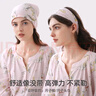 婧麒（JOYNCLEON）孕婦月子發(fā)帶頭巾帽子夏薄款產(chǎn)婦防風(fēng)月子帽產(chǎn)后坐月子用品發(fā)箍女 頭巾/粉色/抗菌雙層云氧棉 曬單實(shí)拍圖