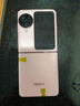 OPPO展機Find N3 flip超光影三攝專(zhuān)業(yè)哈蘇人像5G 拍照 AI小折疊屏手機 薄霧玫瑰 12G+256G 質(zhì)保一年|品質(zhì)無(wú)憂(yōu) 曬單實(shí)拍圖